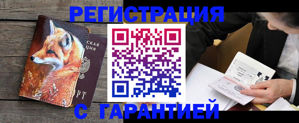 регистрация для дет. сада в Конаково